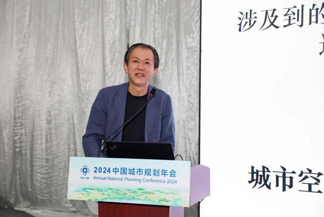 规划赋能城市功能品质活力 规划年会long8唯一网站学术研讨会十三：(图5)