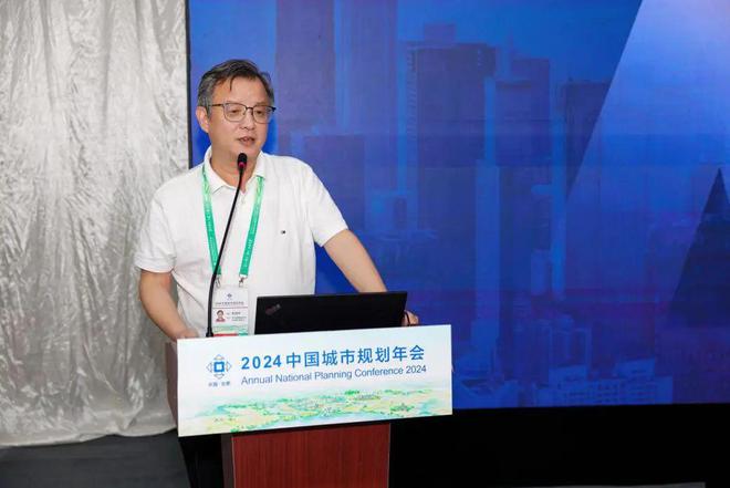 规划赋能城市功能品质活力 规划年会long8唯一网站学术研讨会十三：(图8)