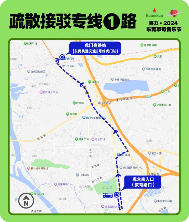 乐节超全攻略！你想知道的都在这里！龙8国际电子游戏娱乐平台东莞草莓音(图2)