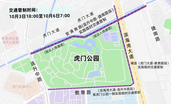 乐节超全攻略！你想知道的都在这里！龙8国际电子游戏娱乐平台东莞草莓音(图7)