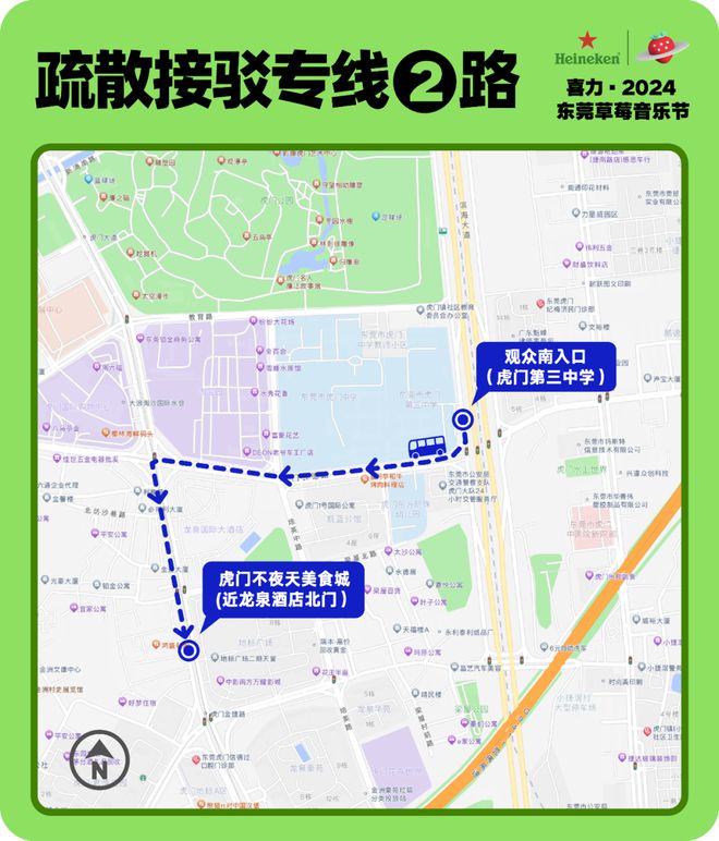 乐节超全攻略！你想知道的都在这里！龙8国际电子游戏娱乐平台东莞草莓音(图6)