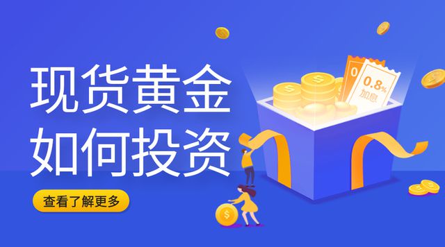 金交易app十大一览2024龙8中国唯一入口国际现货黄