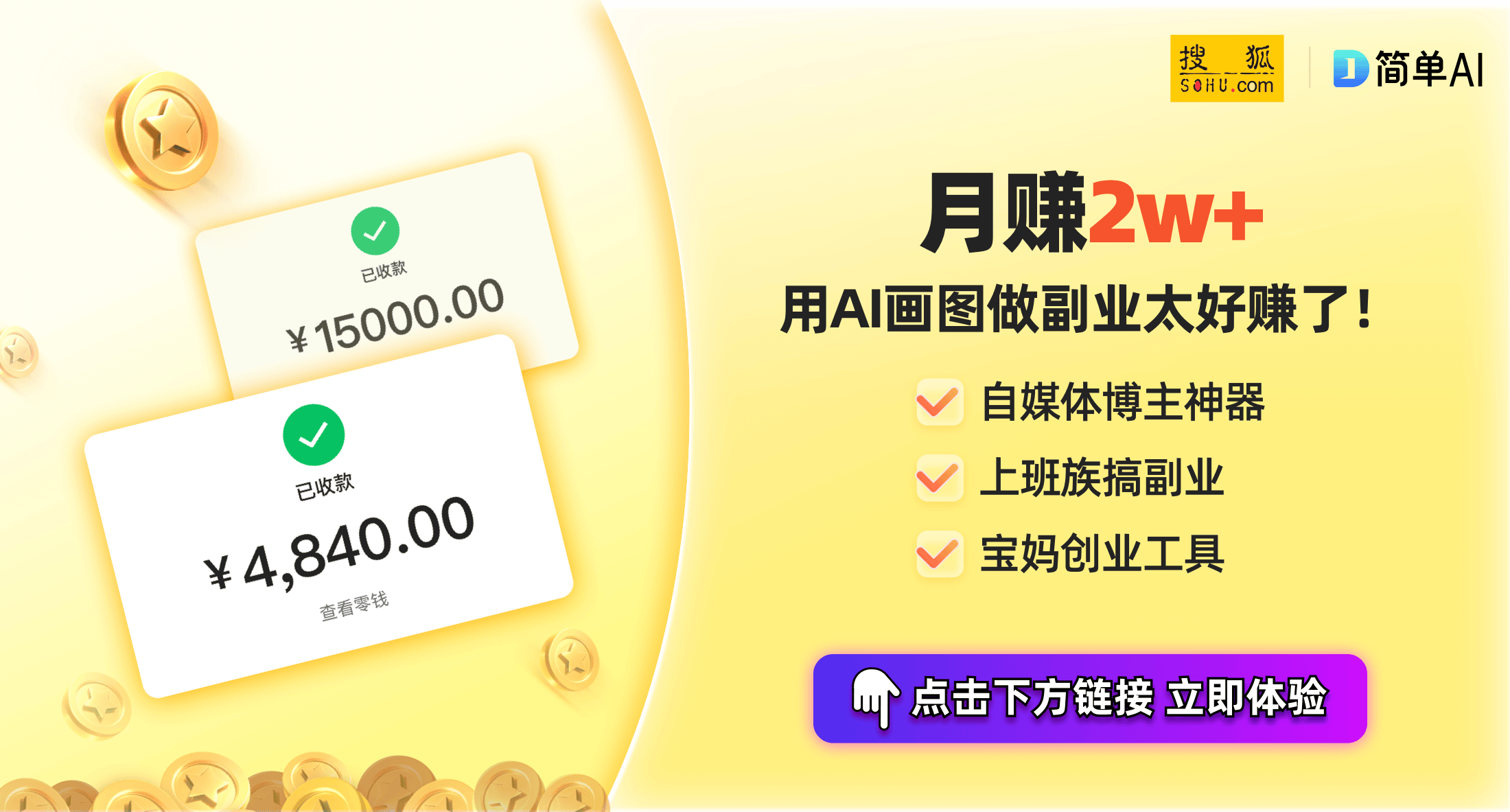 -Ultra与索尼LYT-600的完美搭档性价比再创新高！龙8国际头号玩家Red