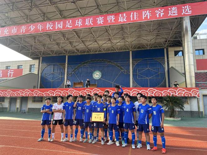 全市中学生足球比赛中获得佳绩龙8游戏国际登录营山中学在(图4)