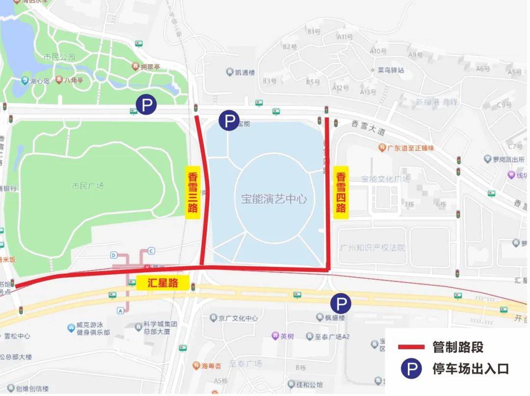 黎明广州演唱会观演指南！龙8手机登录入口2024(图4)