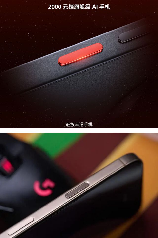 ro的拍照按键：简单、好用、简约让拍照如此轻松long8唯一网站OPPO Find X8 P(图2)