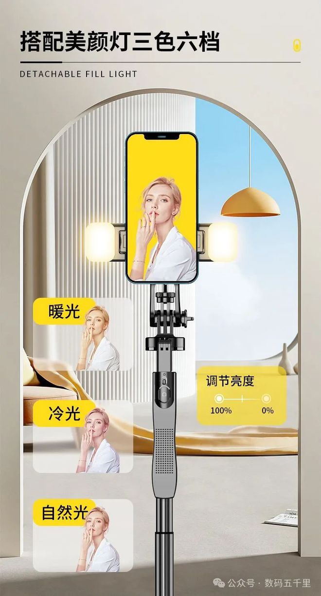 拍就选它！靓点拍三脚架稳固更可靠！龙8long8国际唯一网站稳定自(图4)