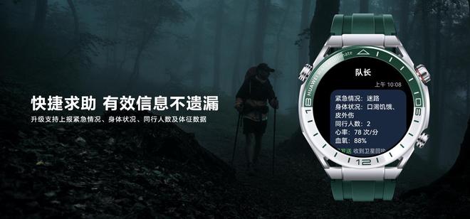 mte 非凡探索 高尔夫品鉴会-万宁站圆满举办龙8囯际HUAWEI WATCH Ultia(图5)