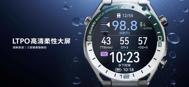 mte 非凡探索 高尔夫品鉴会-万宁站圆满举办龙8囯际HUAWEI WATCH Ultia(图4)