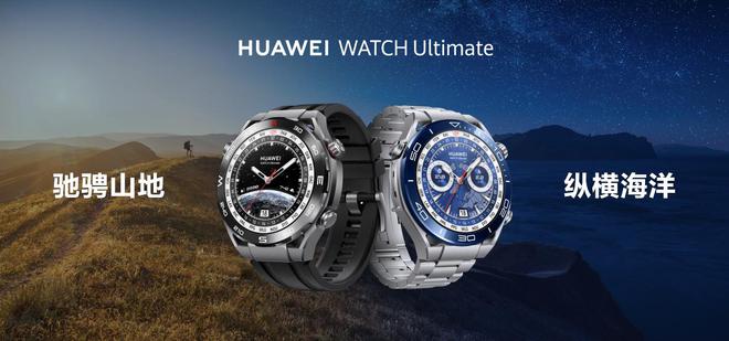 mte 非凡探索 高尔夫品鉴会-万宁站圆满举办龙8囯际HUAWEI WATCH Ultia(图6)