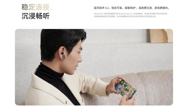 SE 3开启预售：百元价位的高质价比选择头号玩家龙八国际网址华为FreeBuds(图3)