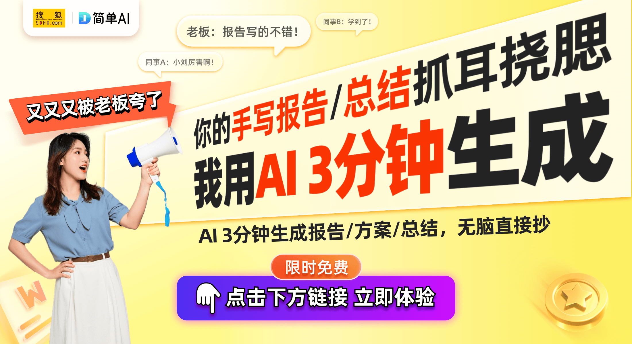 磁吸遥控自拍杆科技让拍照更简单！龙8游戏进入深圳泰迅数码发布创新