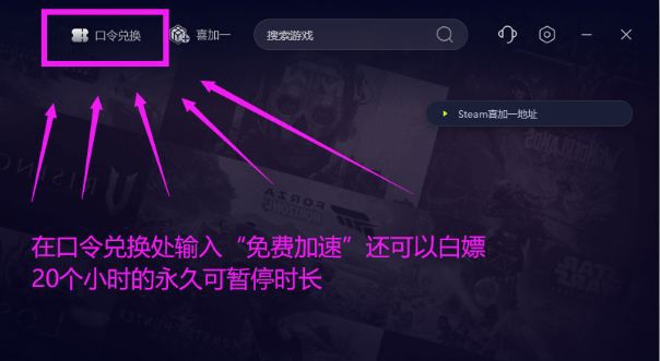 登不上进不去打不开游戏的解决办法long8国际龙8天堂W连不上(图2)