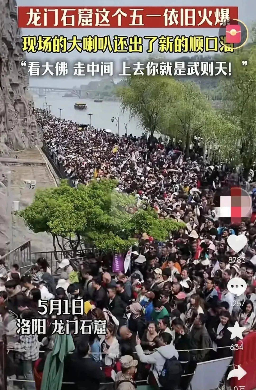 怀疑人生55万人寸步难行！端午节避避吧五一最堵景点TOP10出炉第1名挤到(图2)