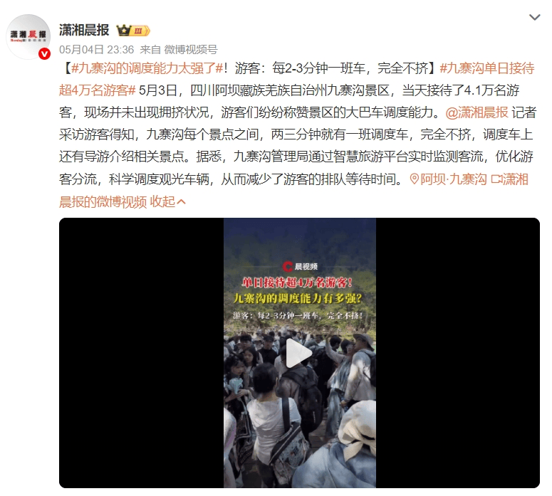 怀疑人生55万人寸步难行！端午节避避吧五一最堵景点TOP10出炉第1名挤到(图3)