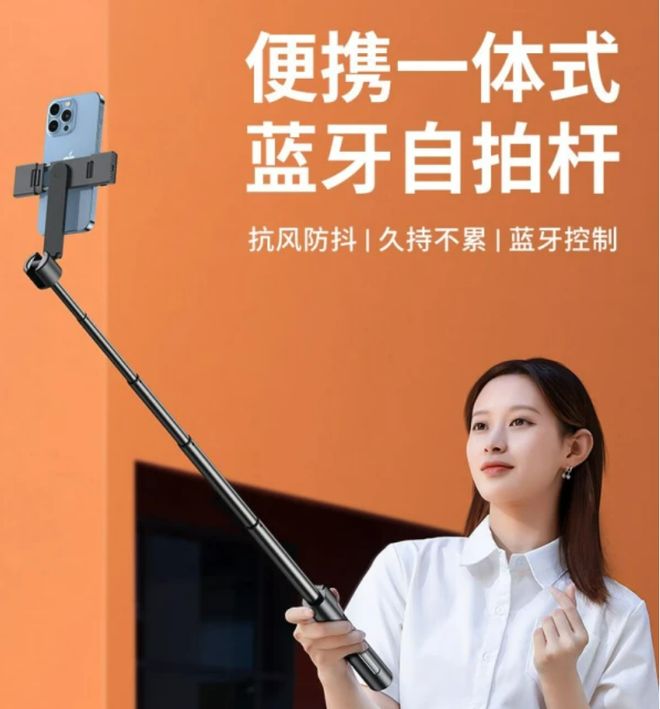 台好还是自拍杆好？喜欢拍是买手机云(图6)