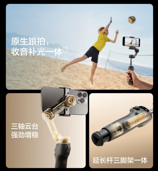 台好还是自拍杆好？喜欢拍是买手机云(图7)