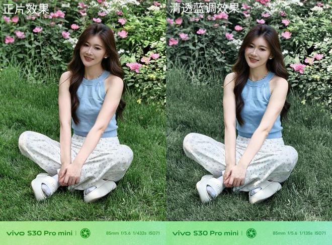 ni评测 拉开小屏手机普及盛宴vivo S30 Pro mi(图5)