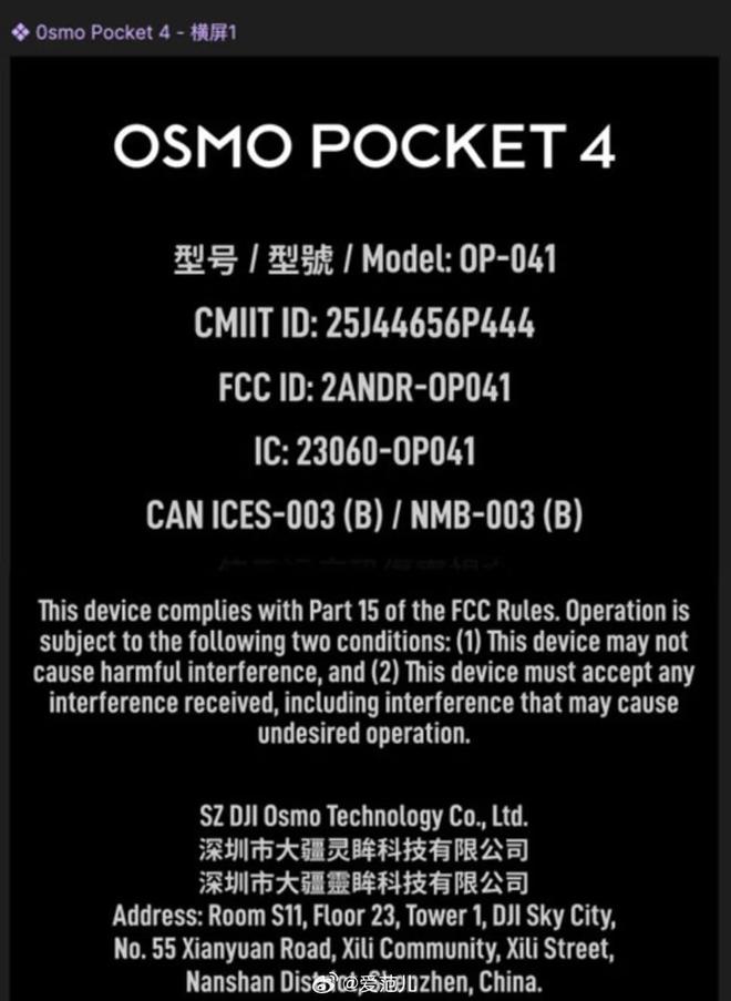 文件解析：电池大增20%瞄准专业创作者大