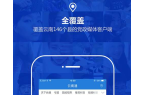 格里拉市云南通香